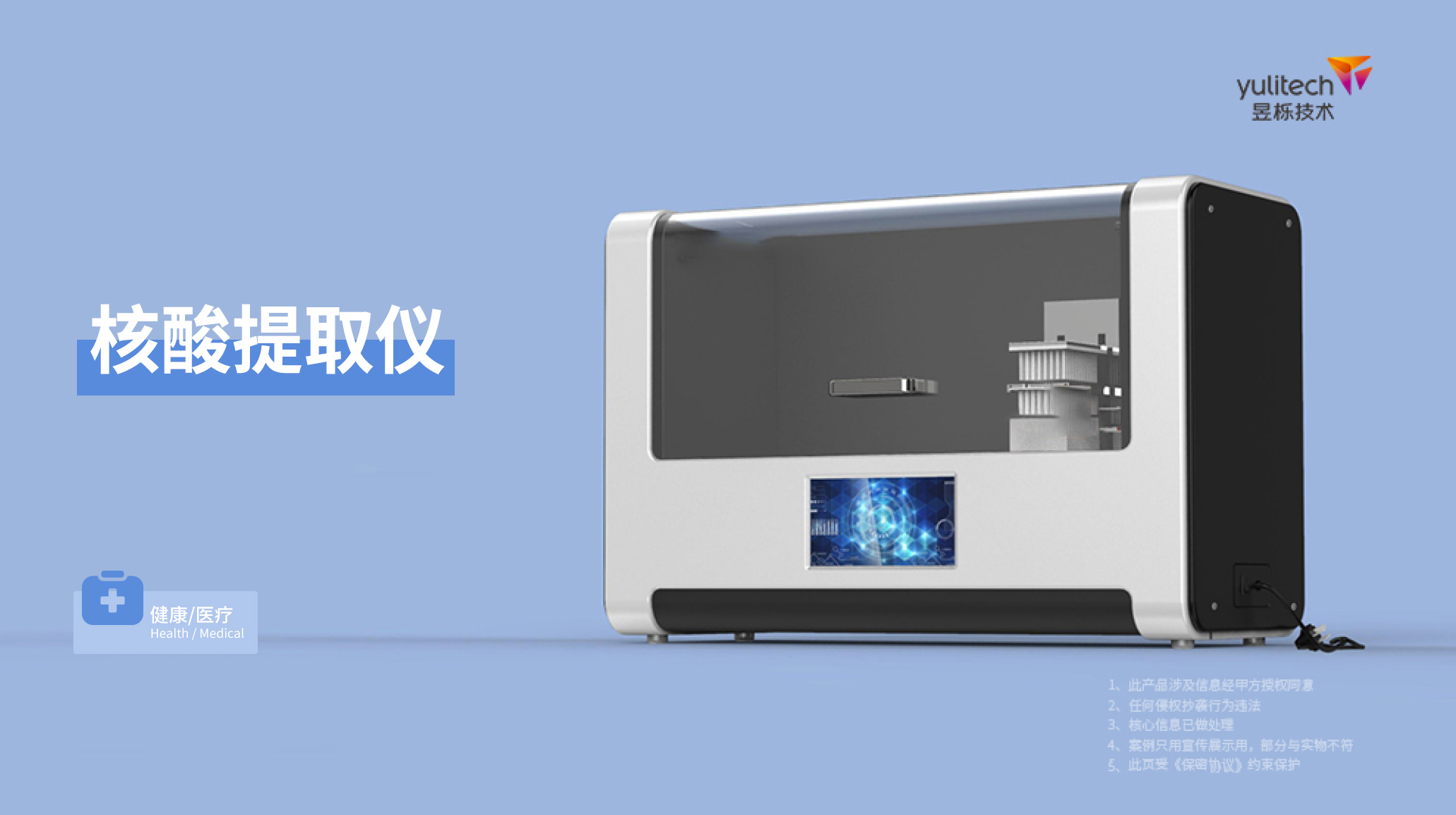 電路設(shè)計案例_76.jpg