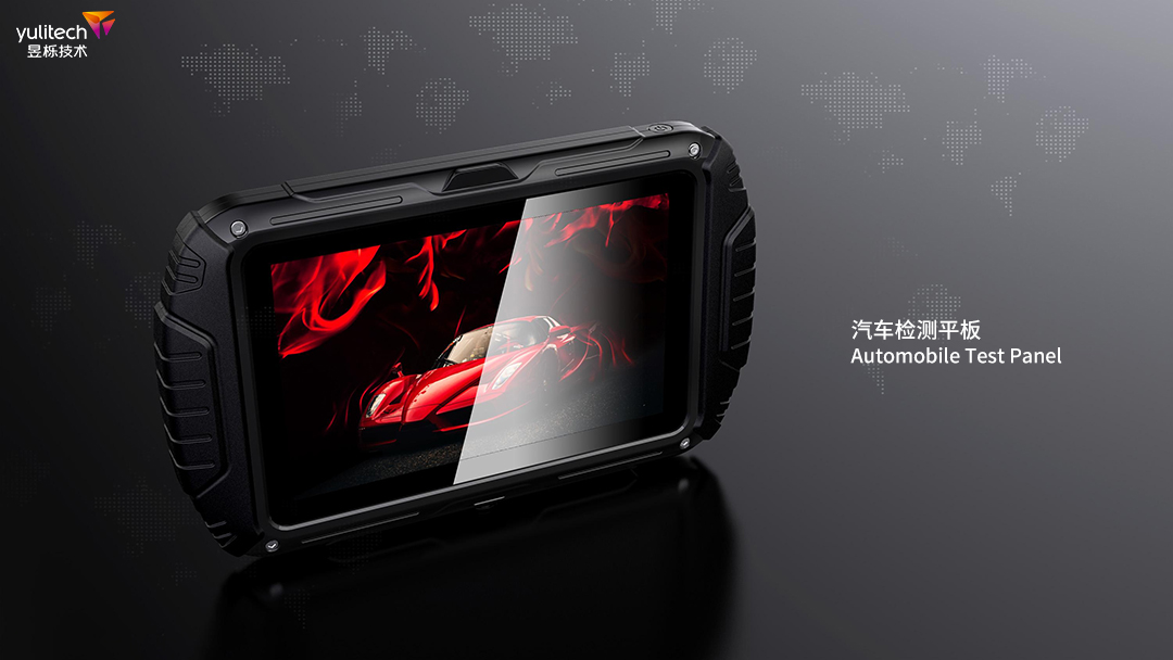 汽車(chē)檢測(cè)儀.jpg